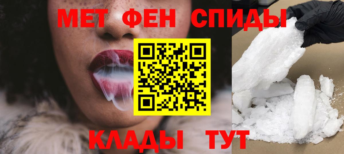 Трёхгорный  hydra ссылки  Amphetamine  АМФЕТАМИН  Вход с VPN  АМФ Premium 