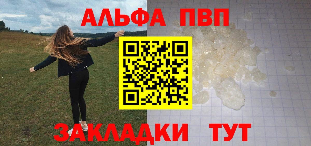 А ПВП СК КРИС Трёхгорный