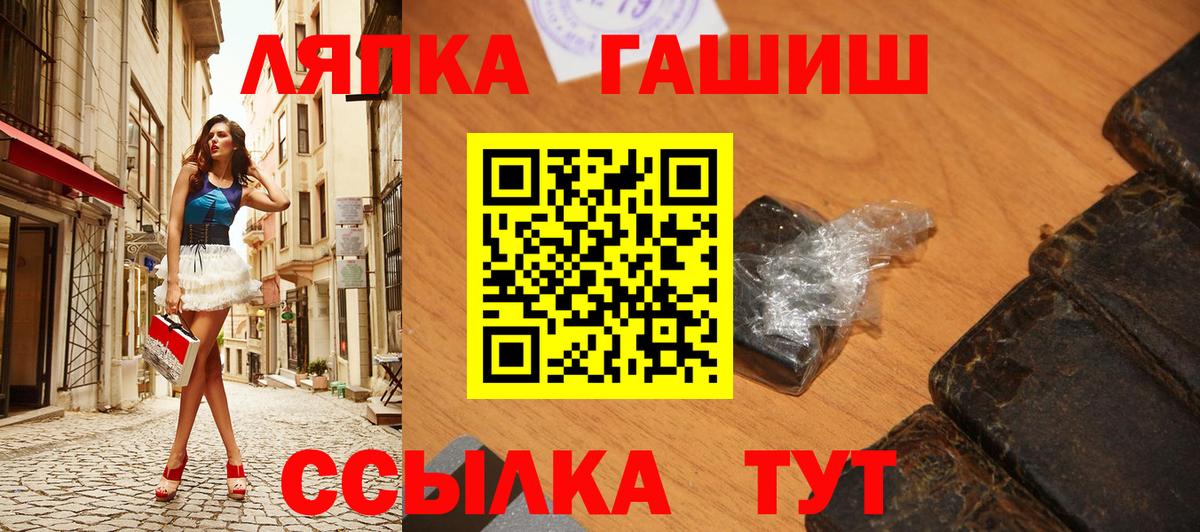 Трёхгорный  ГАШИШ AMNESIA HAZE  Вход с VPN  ГАШ AMNESIA HAZE 