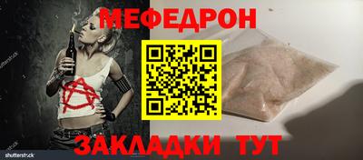 СК Гатчина