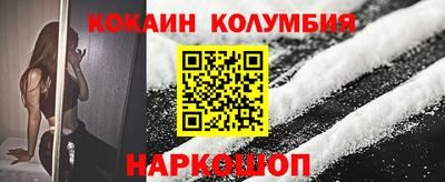 гидра Гай