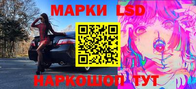 гидра Гай