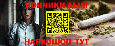гидра Гай