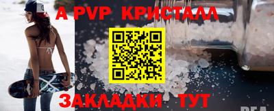 ALPHA PVP Гагарин