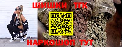 гидра Гай
