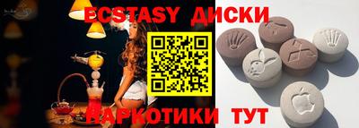 гидра Гай