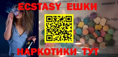 гидра Гай