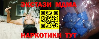 ALPHA PVP Гагарин