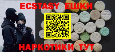 гидра Гай