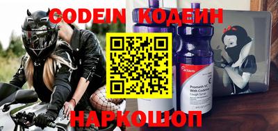 гидра Гай