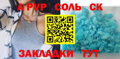 гидра Гай