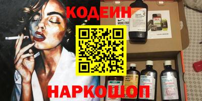 гидра Гай