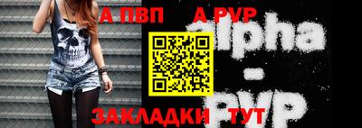 гидра Гай