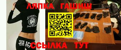 гидра Гай