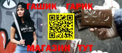 гидра Гай