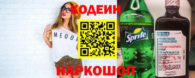 гидра Гай