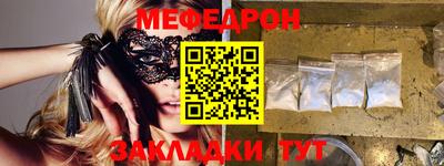 гидра Гай