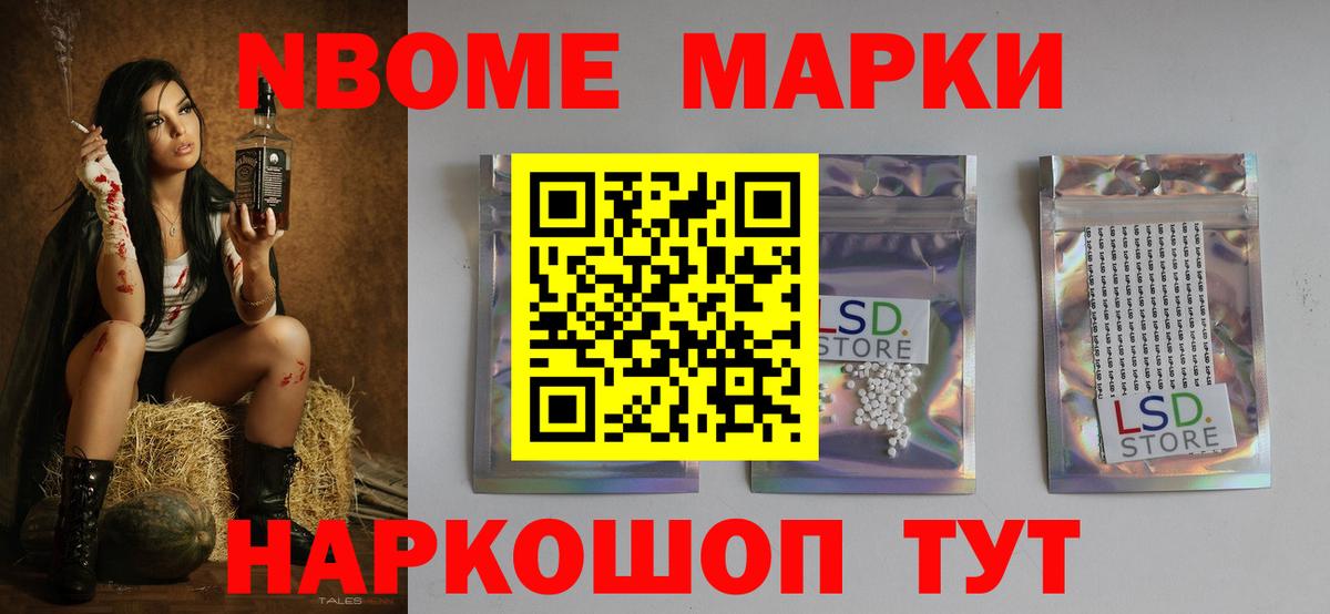 LSD-25 экстази кислота Трёхгорный