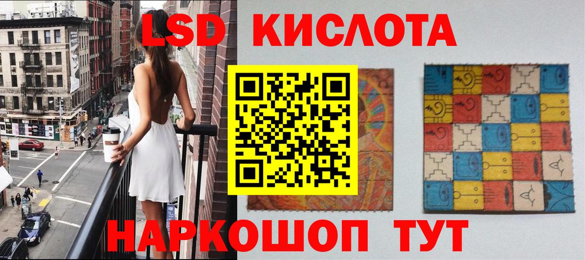 Наркотические марки 1,5мг  Наркотические марки  где купить наркоту  Вход с VPN  Наркотические марки 1,5мг  Трёхгорный 